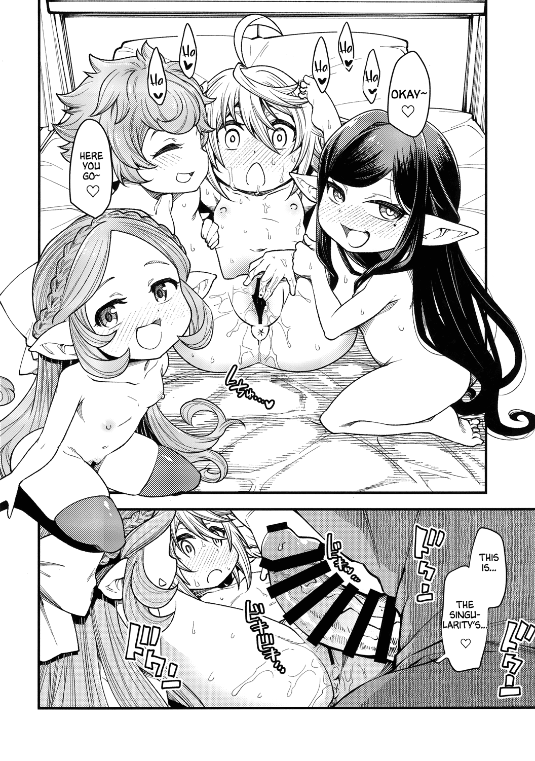 Harvin Harem Apart Ecchi Hen Chapter 2 - page 14