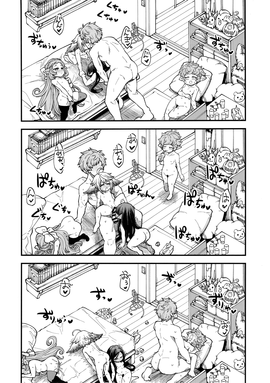 Harvin Harem Apart Ecchi Hen Chapter 2 - page 26