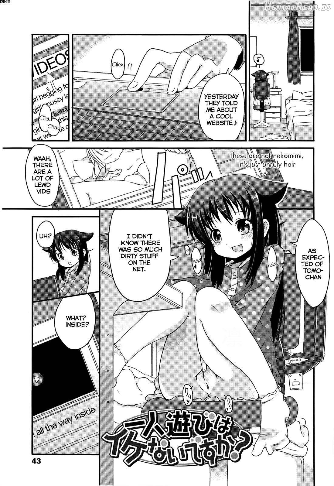 Chiisai Onnanoko ga Suki de Nani ga Warui! Chapter 1 - page 44