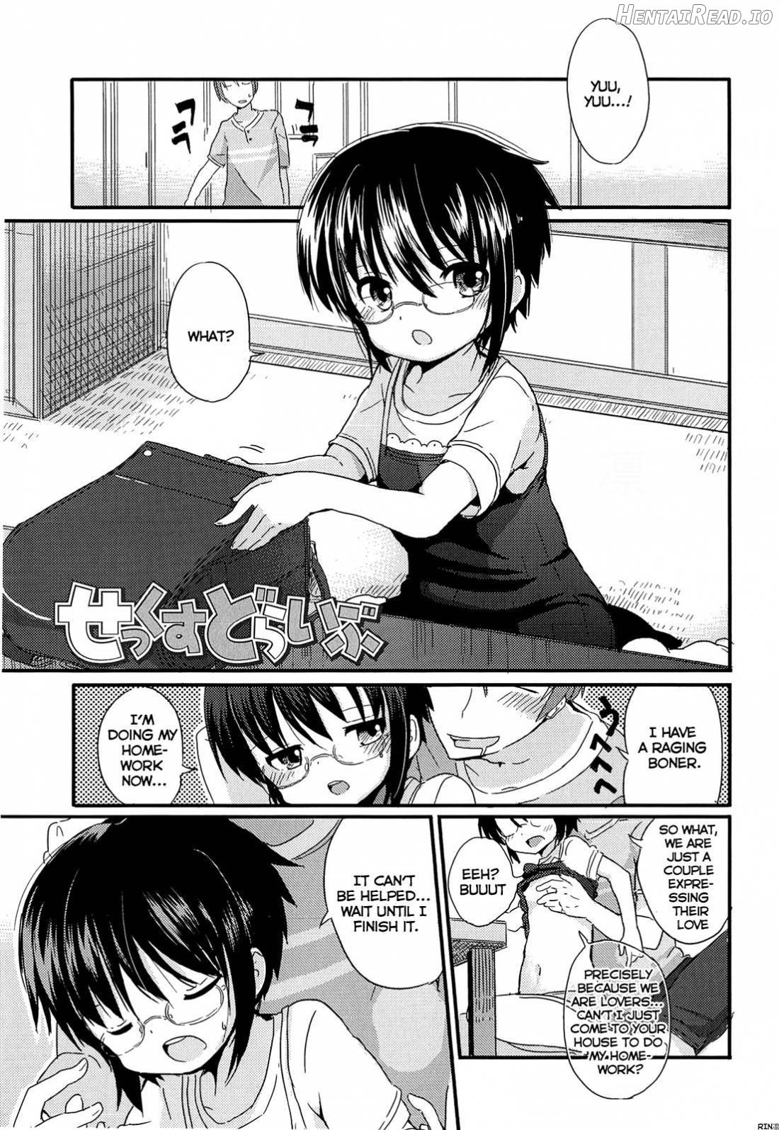 Chiisai Onnanoko ga Suki de Nani ga Warui! Chapter 1 - page 64