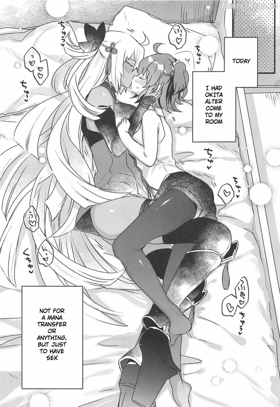 Ima kara Okita Alter to XXX Shimasu Chapter 1 - page 2