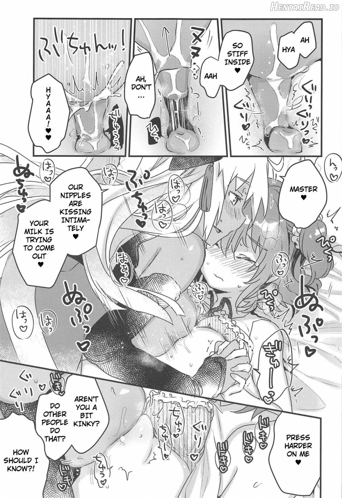 Ima kara Okita Alter to XXX Shimasu Chapter 1 - page 8