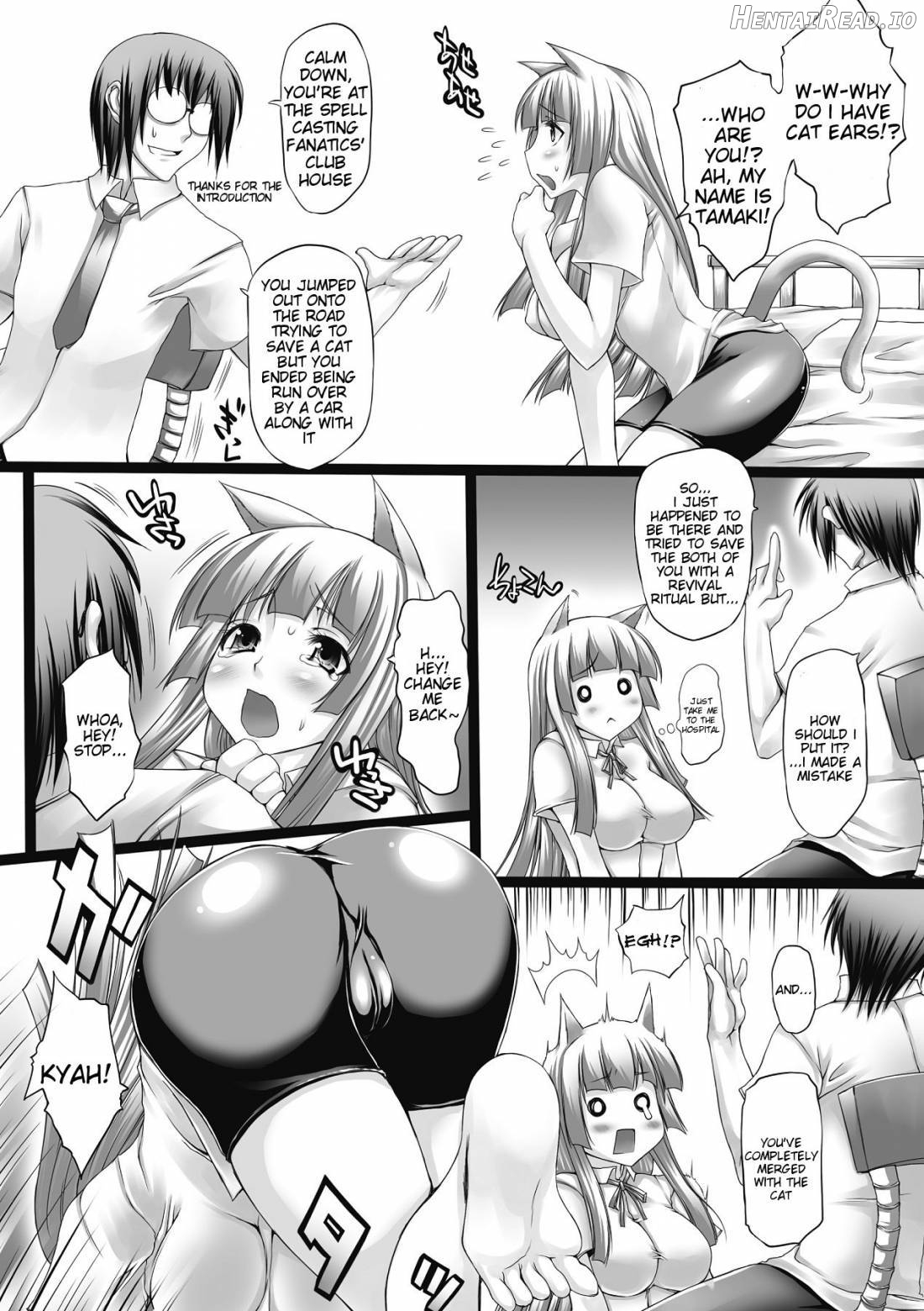 Nyuukan Squeeze! Chapter 1 - page 67