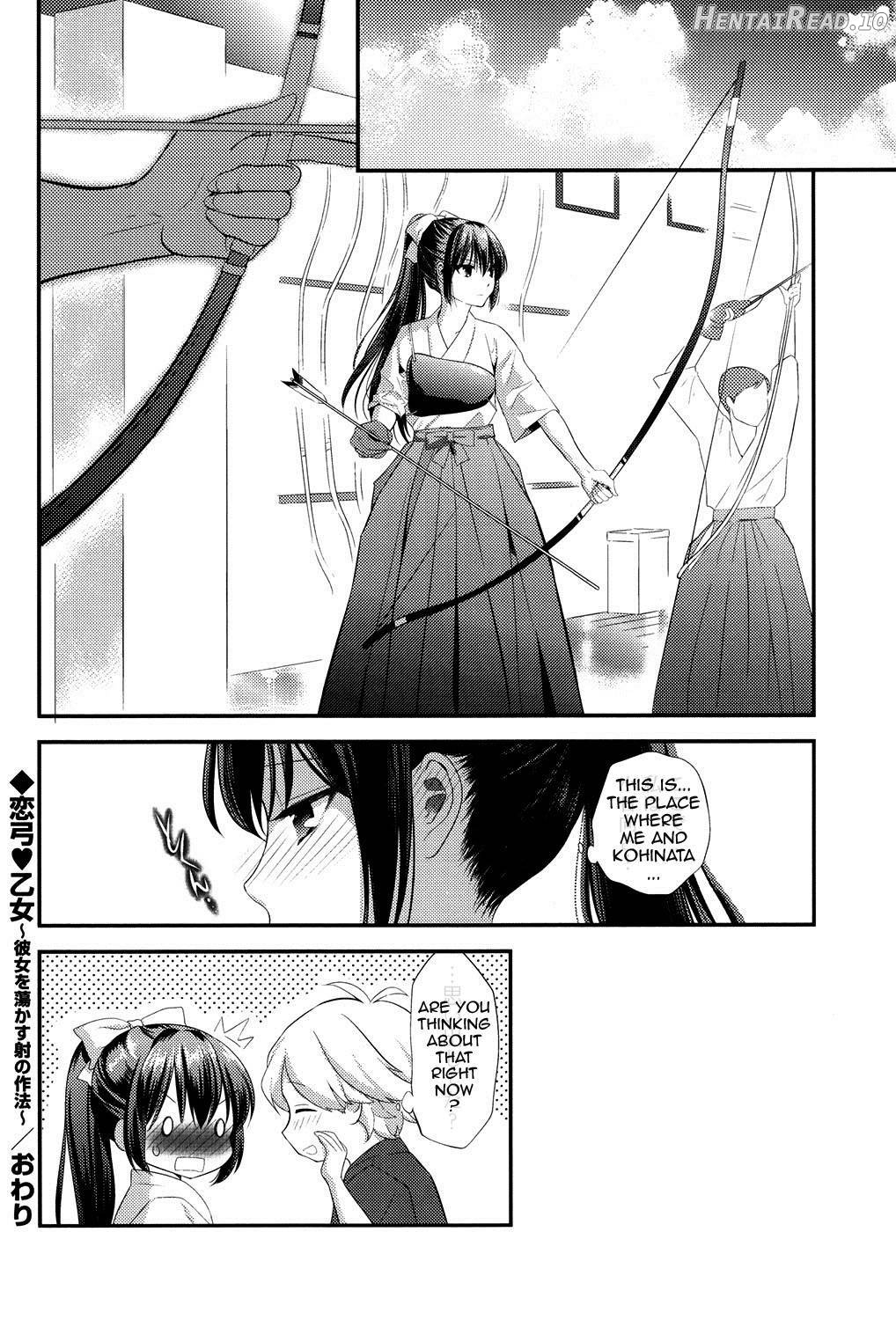 Eromame Chapter 1 - page 49