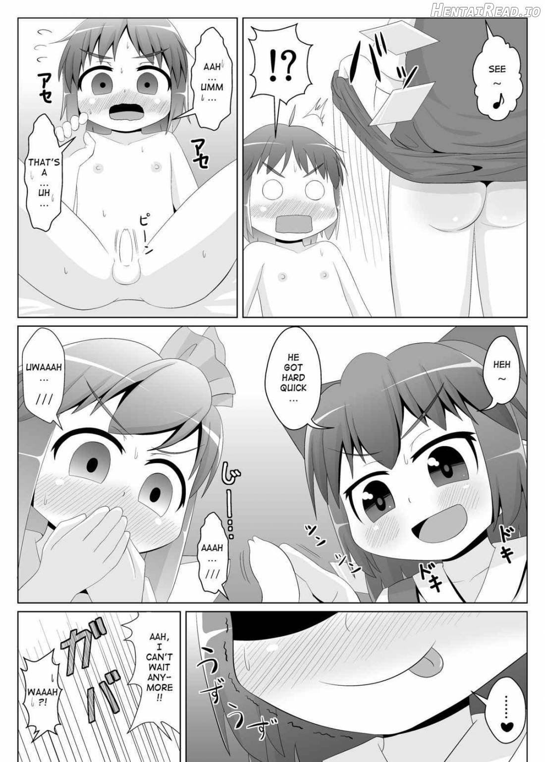 Yokkyuu Fuman na Cirno-chan Chapter 1 - page 4