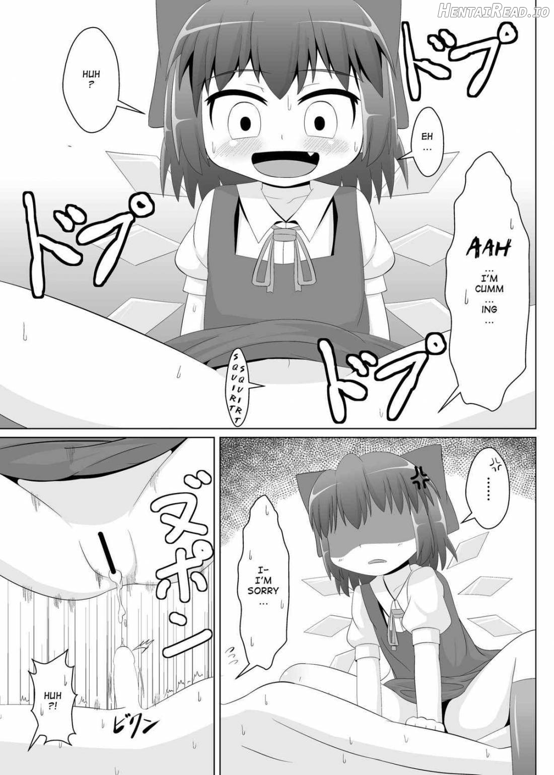 Yokkyuu Fuman na Cirno-chan Chapter 1 - page 6