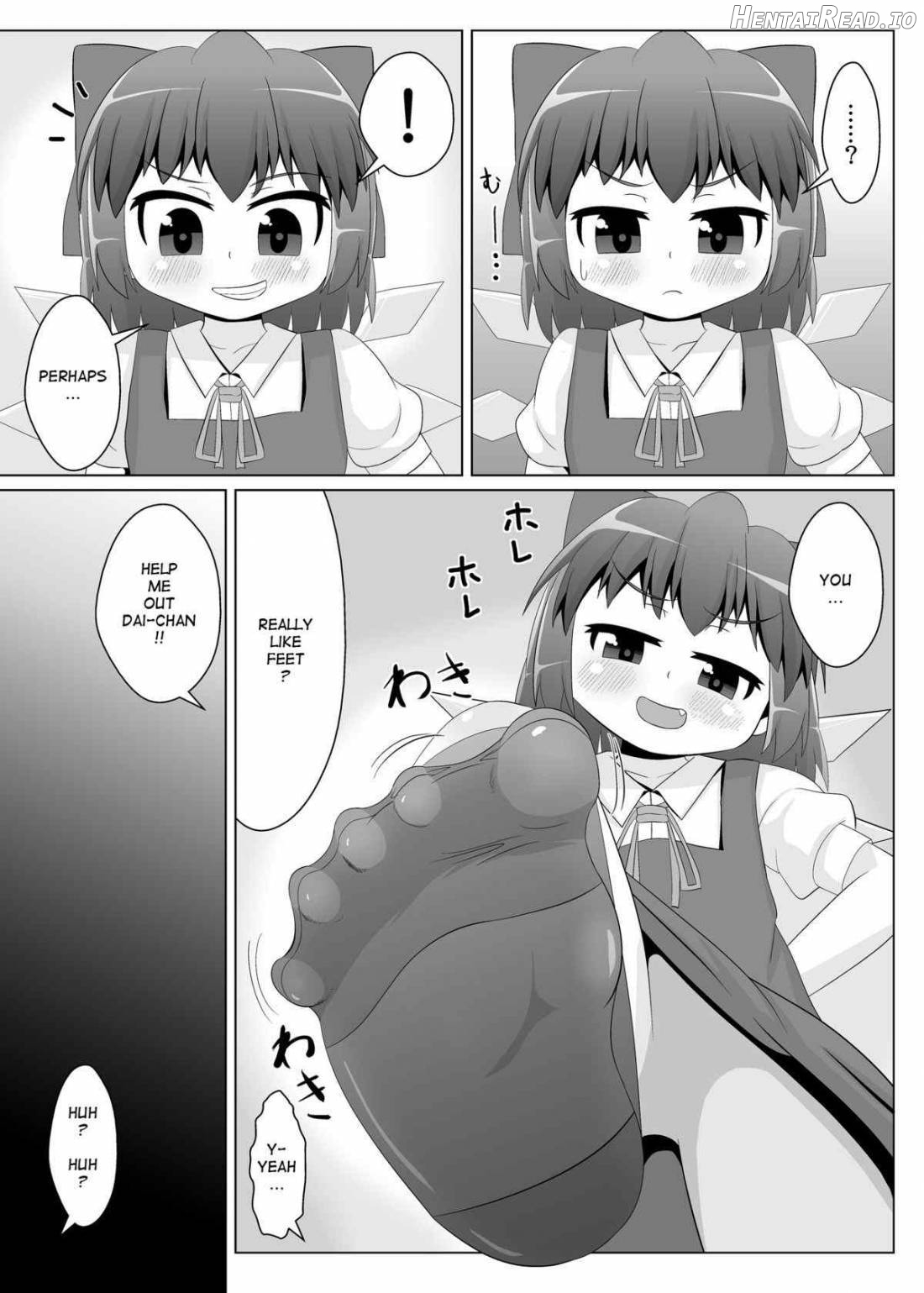 Yokkyuu Fuman na Cirno-chan Chapter 1 - page 8