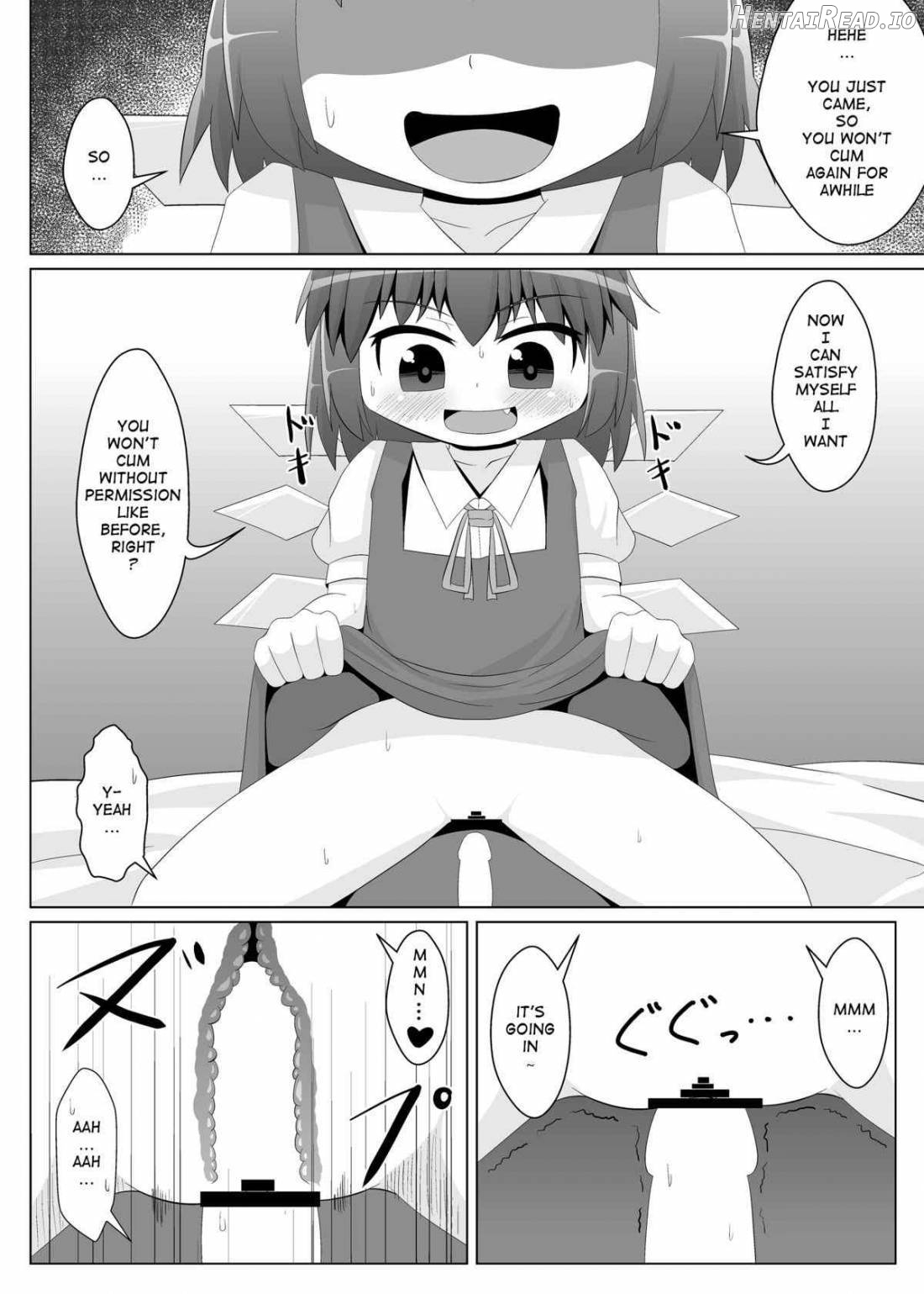 Yokkyuu Fuman na Cirno-chan Chapter 1 - page 13