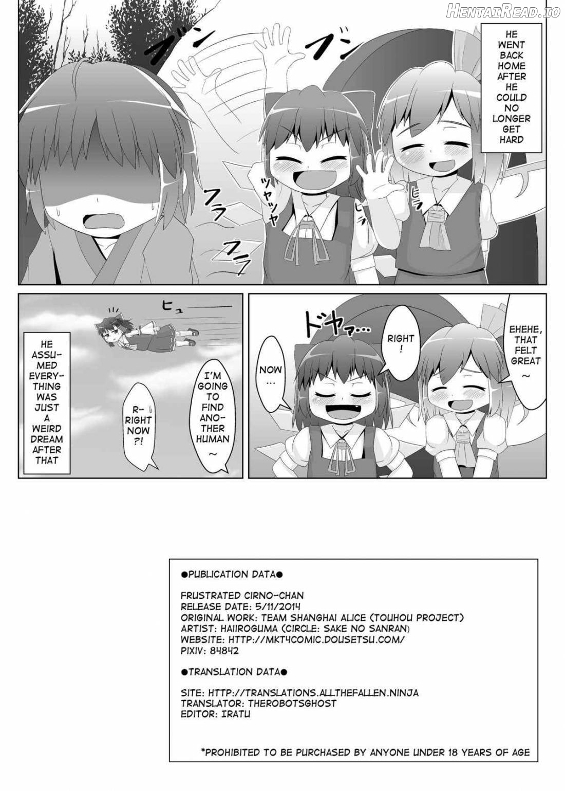 Yokkyuu Fuman na Cirno-chan Chapter 1 - page 17