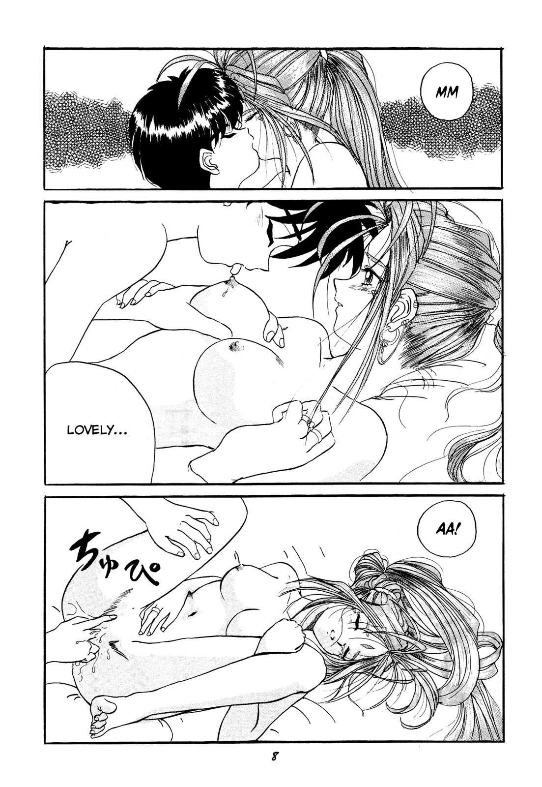 HOHETO 33 Chapter 2 - page 7