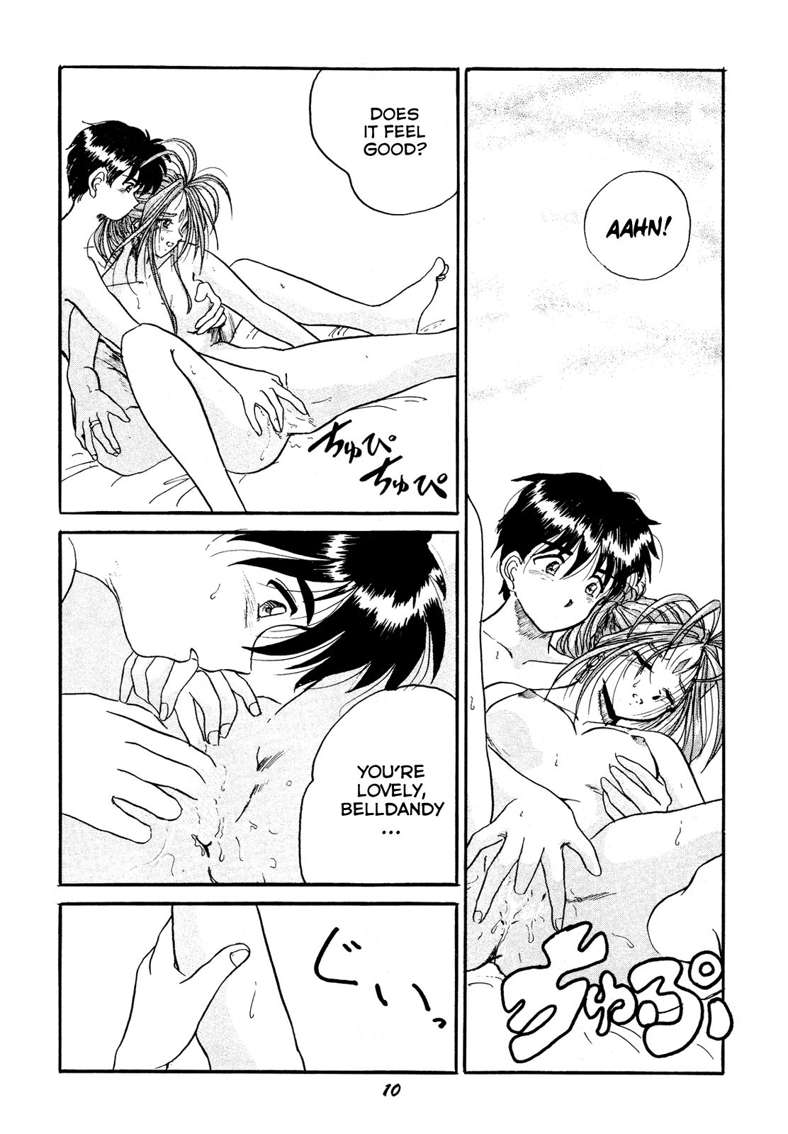 HOHETO 33 Chapter 2 - page 9