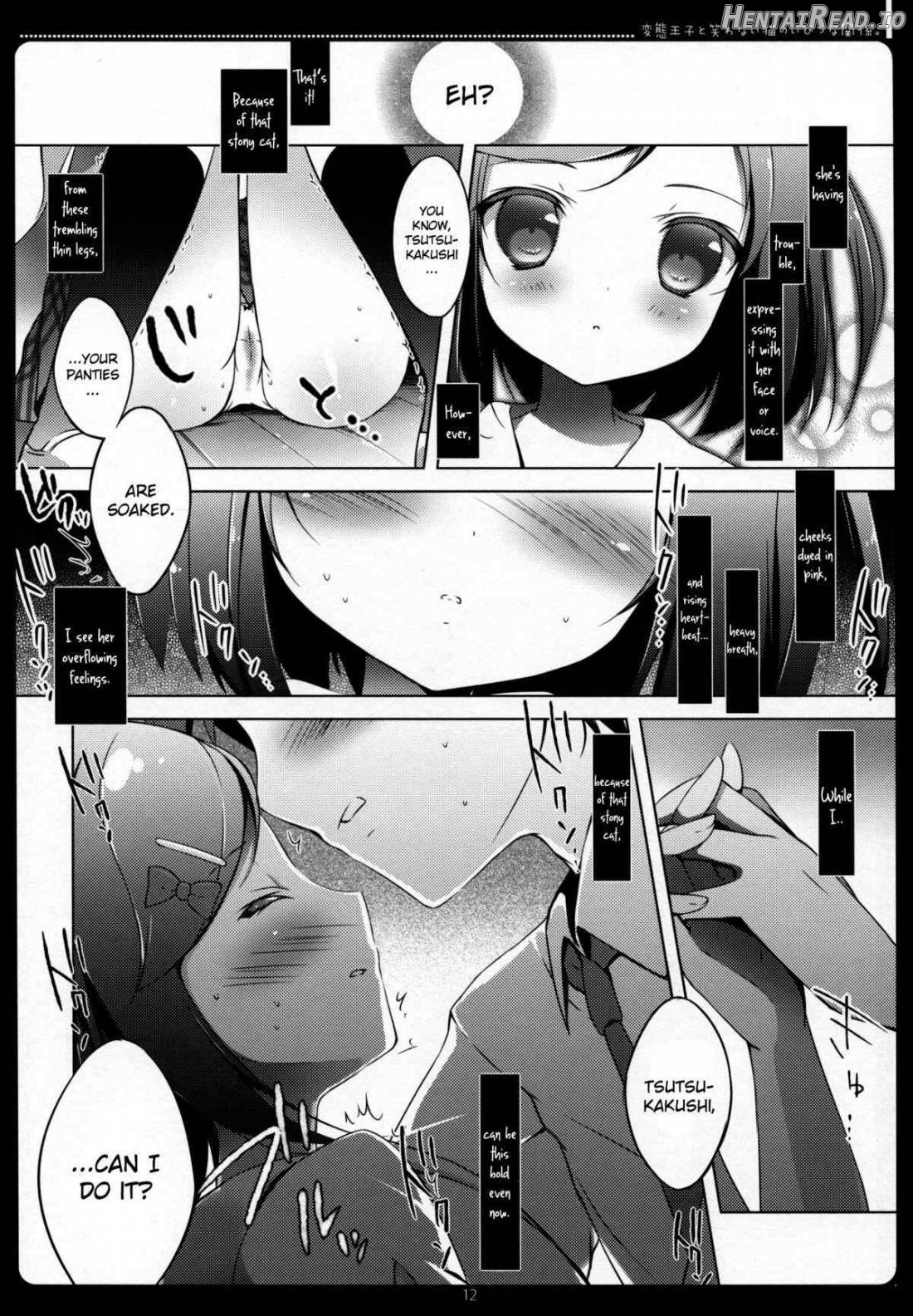 Hentai Ouji to Warawanai Neko no Ibitsu na Kankei. Chapter 1 - page 8