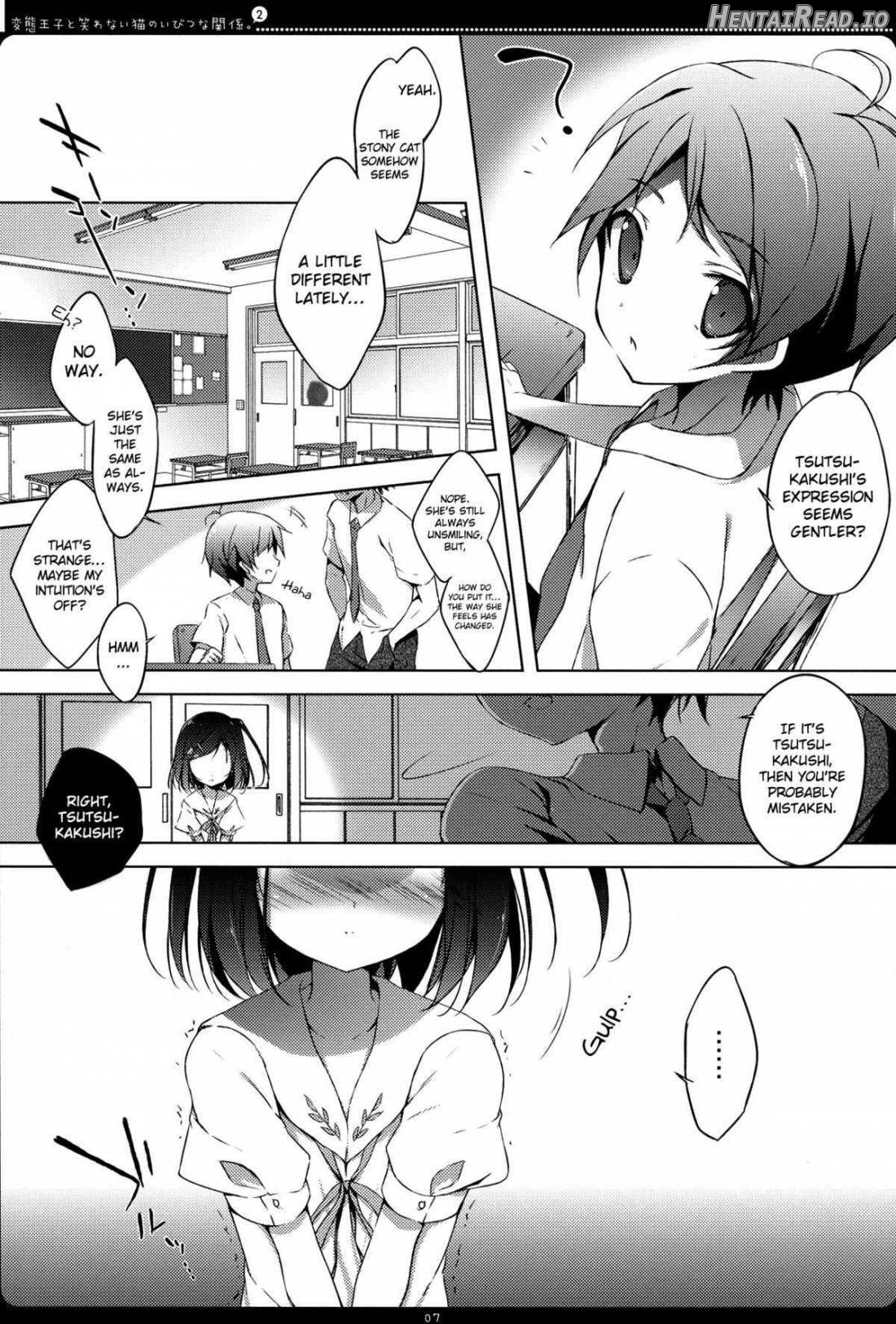 Hentai Ouji to Warawanai Neko no Ibitsu na Kankei. Chapter 2 - page 3