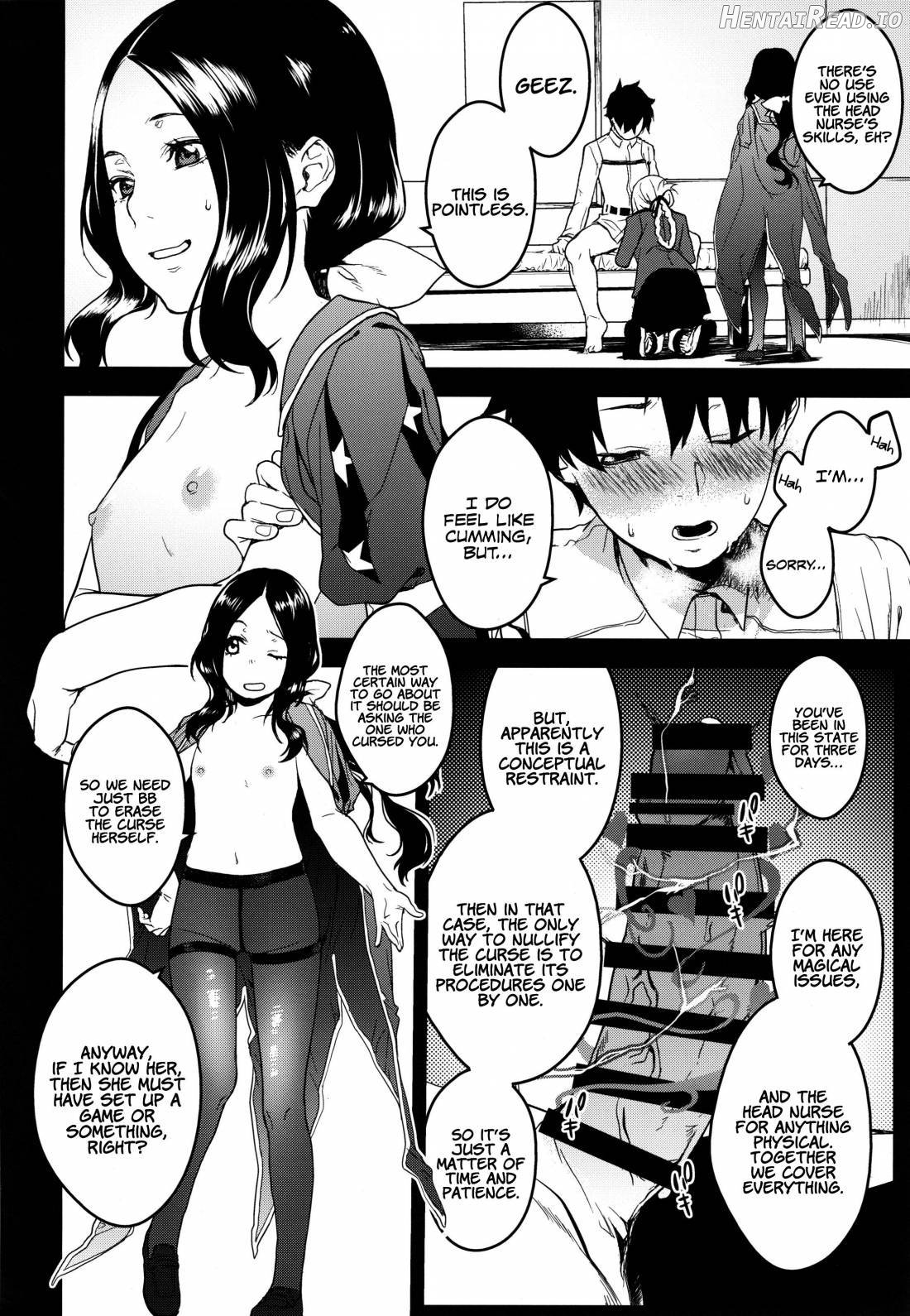 Kouhai Sensou Zenpen Chapter 1 - page 3