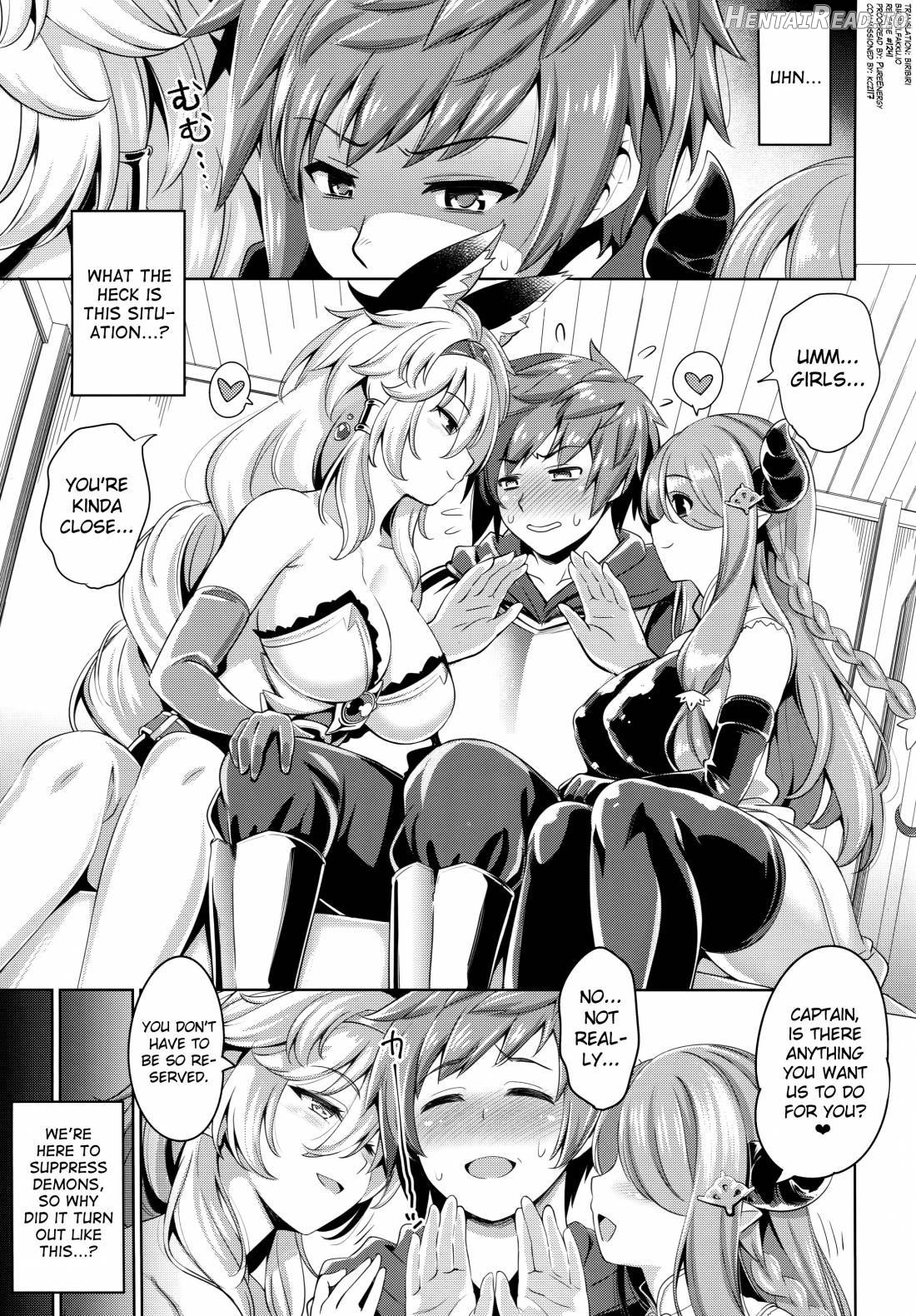 Eroblue! Chapter 2 - page 3