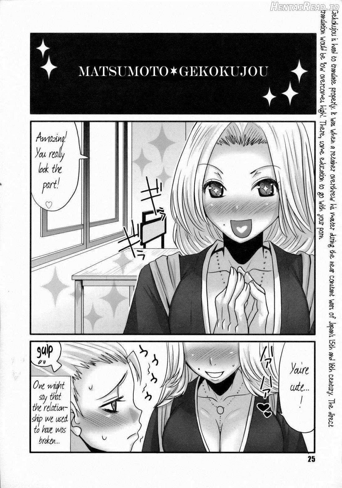 Gekokujou Dynamite Chapter 1 - page 22