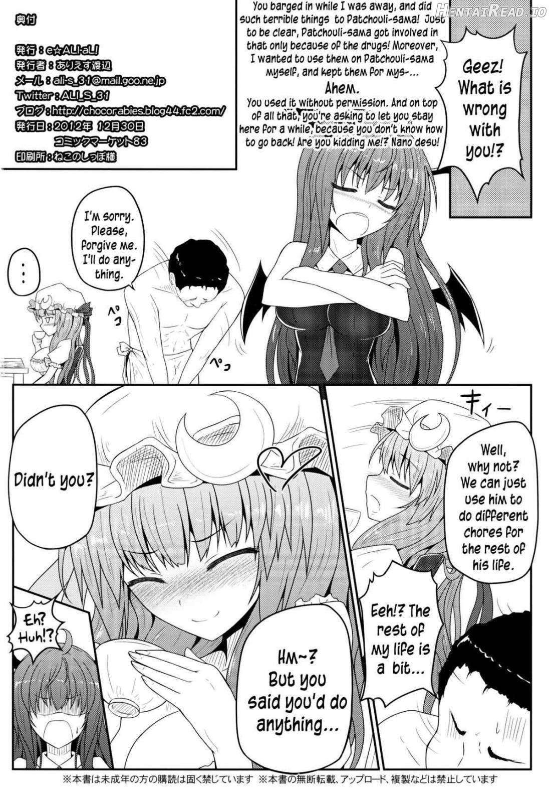 Mu-chouli~! Chapter 1 - page 19