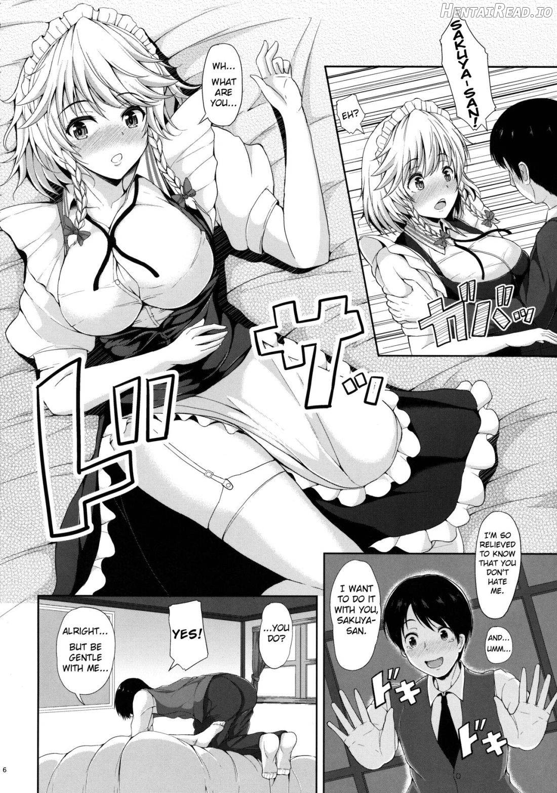 Sakuya ga Mizugi ni Kigaetara Chapter 2 - page 4