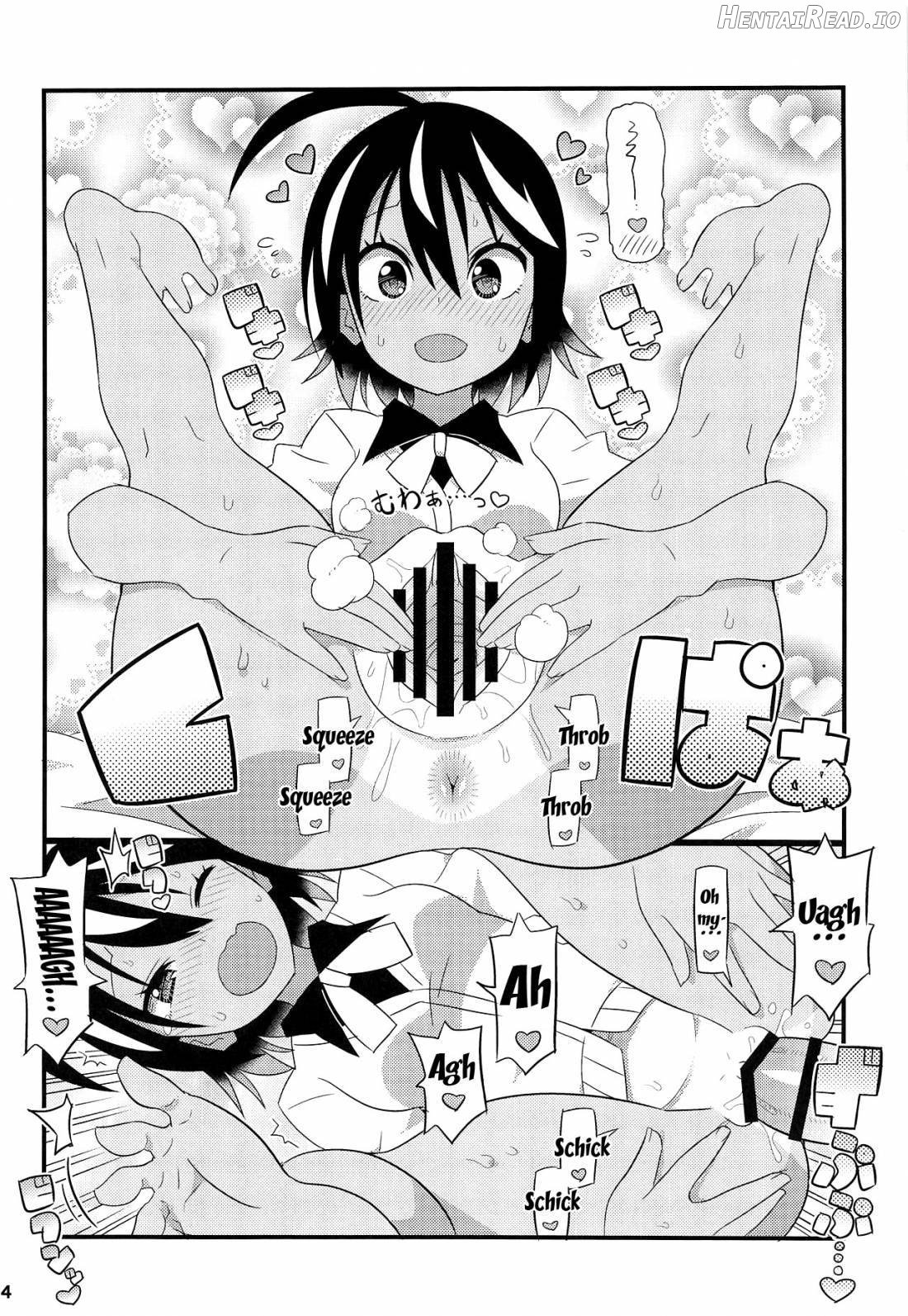 Uruka-chan to Fuminocchi o Aheraseru Hon Chapter 1 - page 4