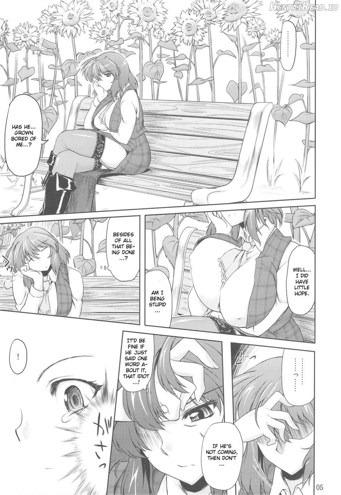 Taiyou no Hatake nite Saisho Chapter 3 - page 3