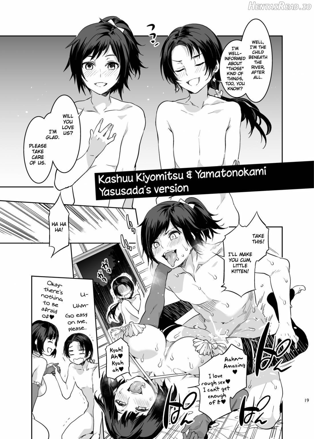 Touken Danshi Tabehoudai Chapter 1 - page 17