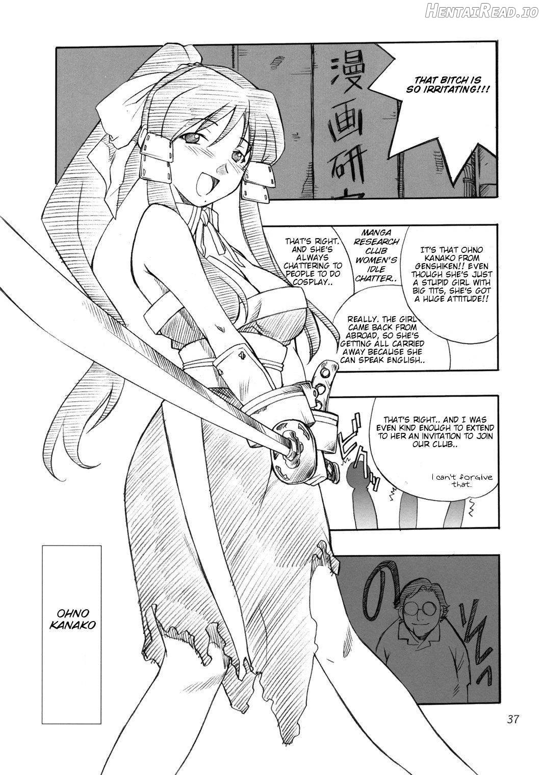 Cosplay COMPLEX 2 Chapter 1 - page 35