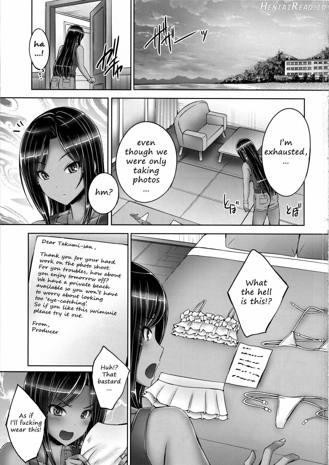 Takumin to Takumi to Shota P Chapter 2 - page 2