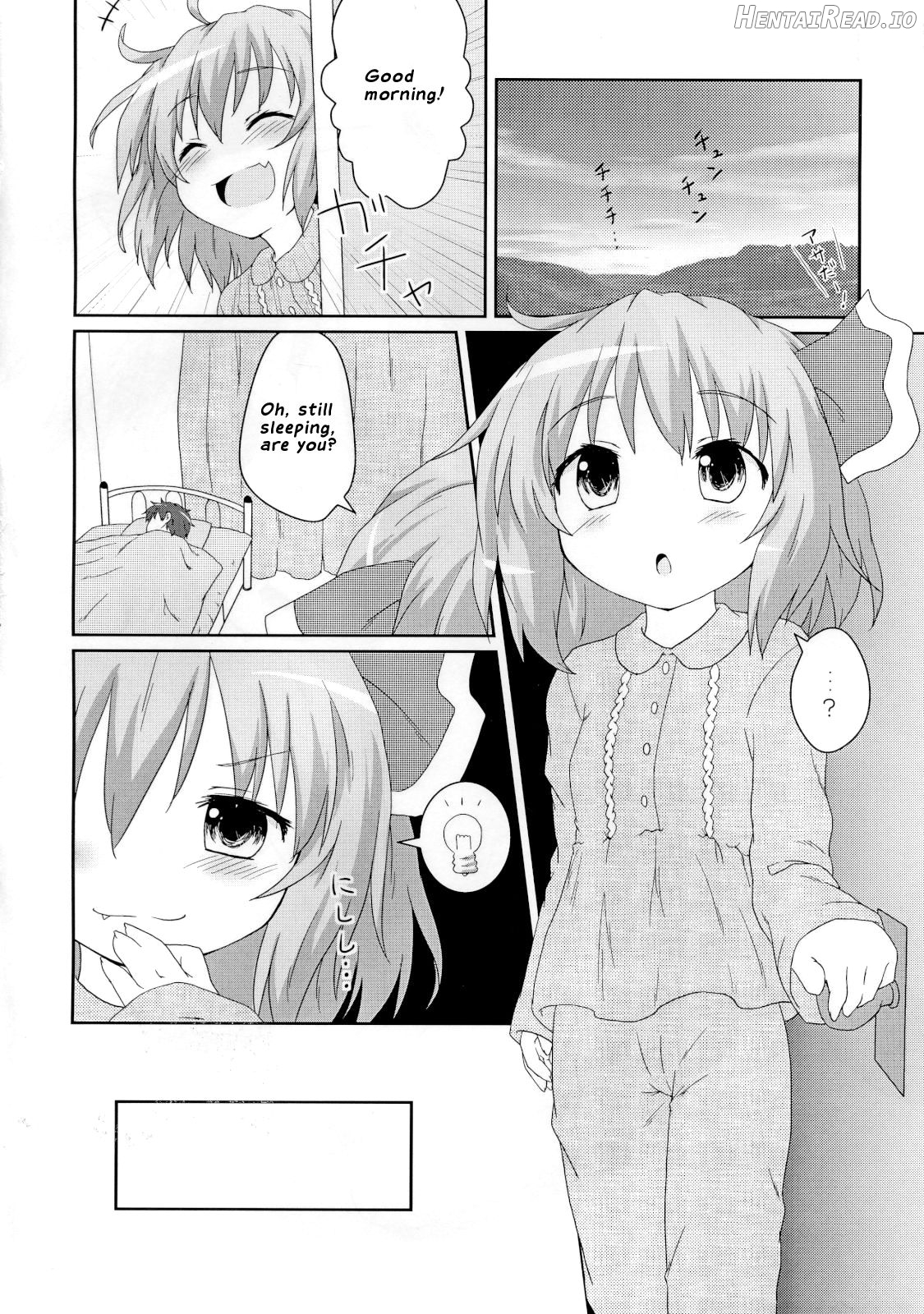 Nichijou Seikatsu -Rei- Chapter 2 - page 3