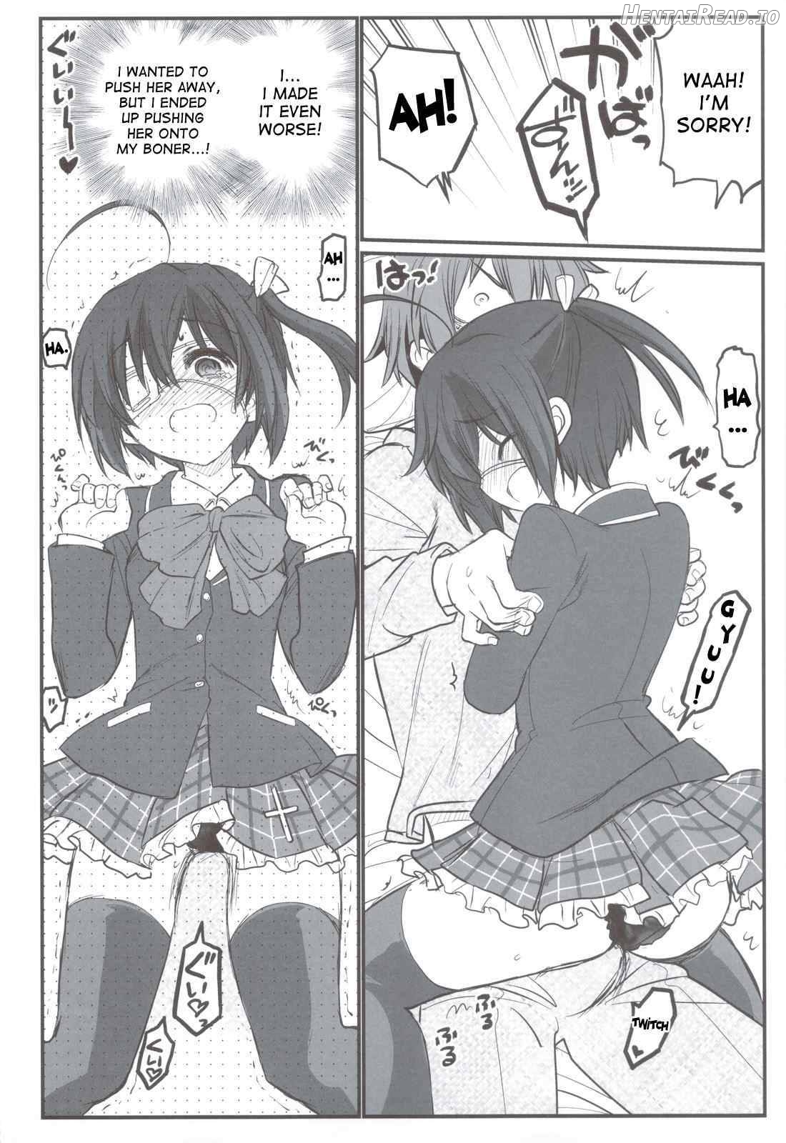 Riachu ~ Takanashi Shimai no Riachu ~ Seikatsu Chapter 1 - page 5