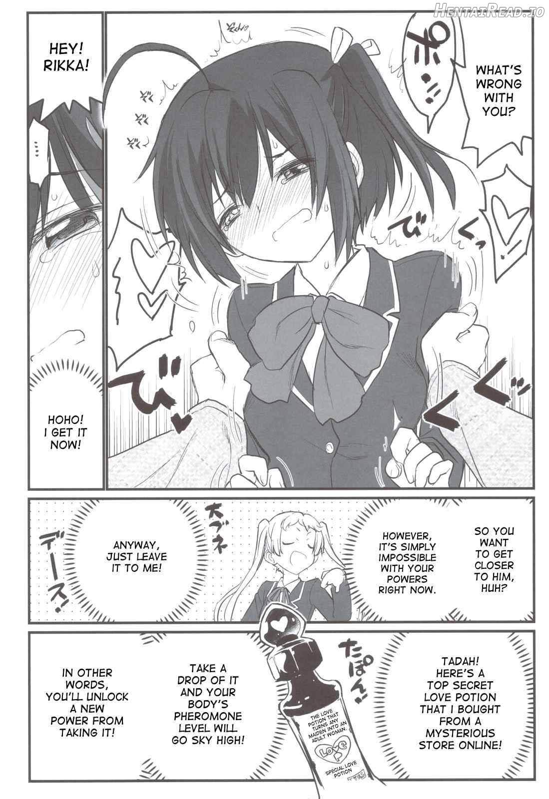 Riachu ~ Takanashi Shimai no Riachu ~ Seikatsu Chapter 1 - page 11