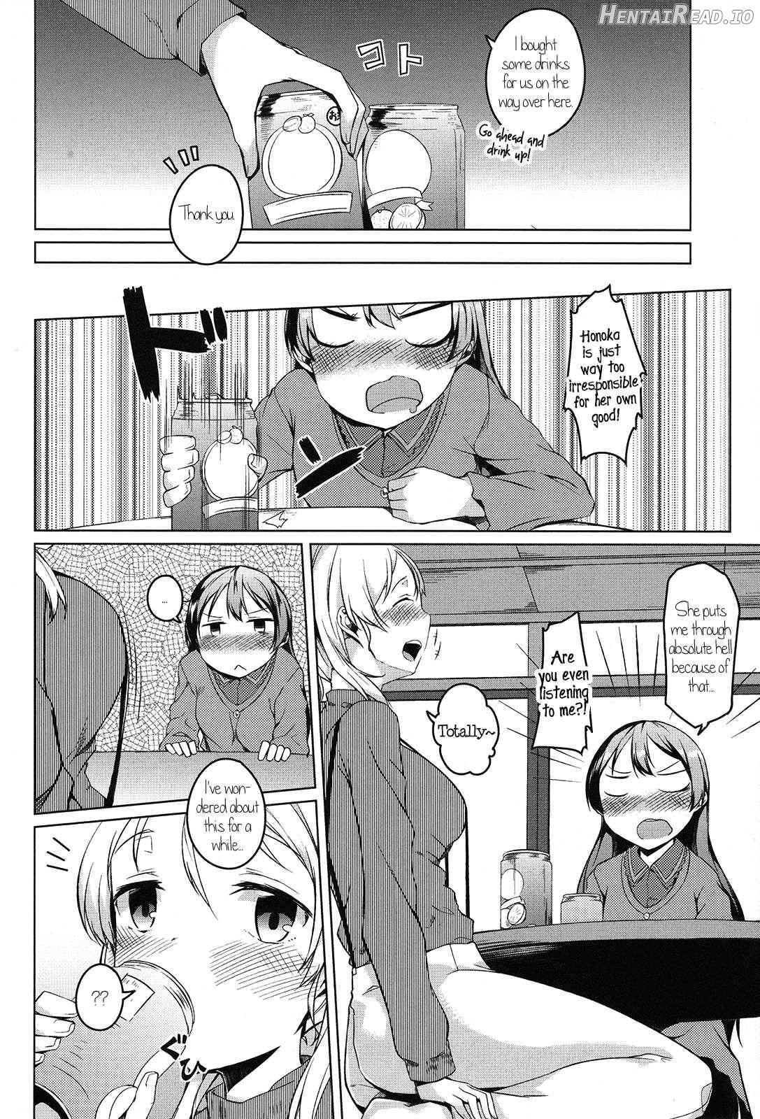 Atatakai Basho Chapter 1 - page 5