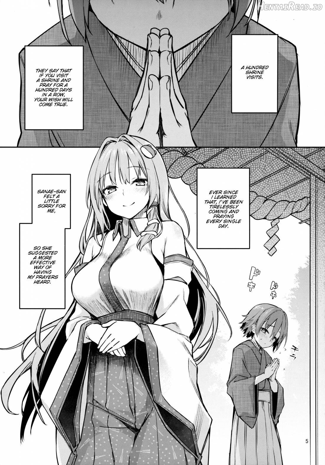 ANMITSU TOUHOU THE AFTER Vol.2 Chapter 2 - page 3