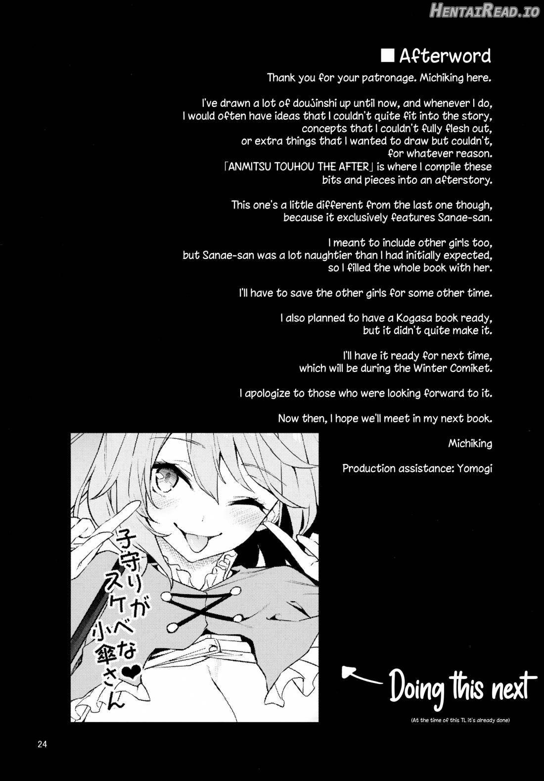 ANMITSU TOUHOU THE AFTER Vol.2 Chapter 2 - page 22