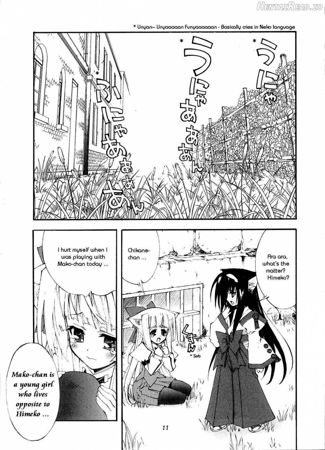 Aoi Tsuki to Taiyou to... Chapter 1 - page 5