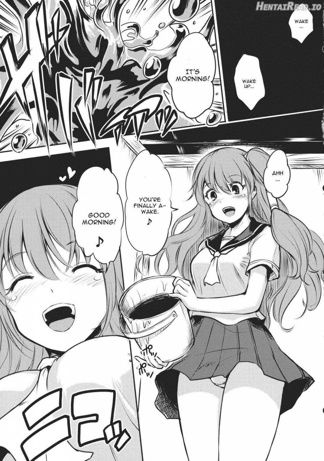 Kotiya Sanae wa Yuganderu Chapter 1 - page 4