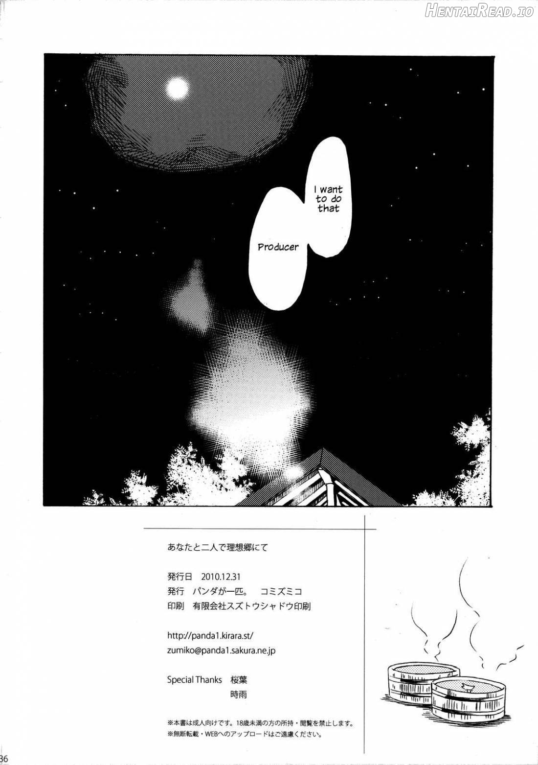 Anata to Futari de Risoukyou ni te Chapter 1 - page 35