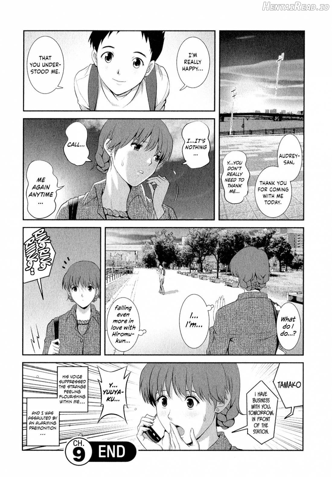 Hitozuma Audrey-san no Himitsu 2 -30-sai kara no Furyouzuma Kouza- Chapter 1 - page 21