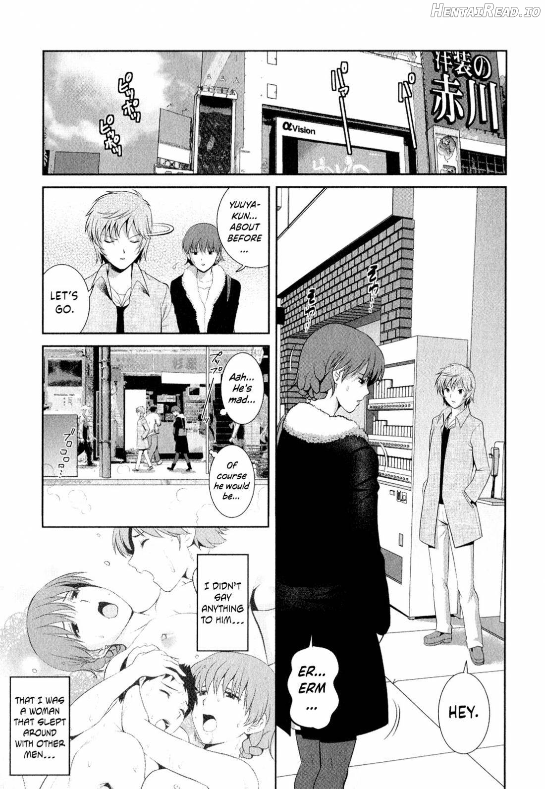 Hitozuma Audrey-san no Himitsu 2 -30-sai kara no Furyouzuma Kouza- Chapter 1 - page 24