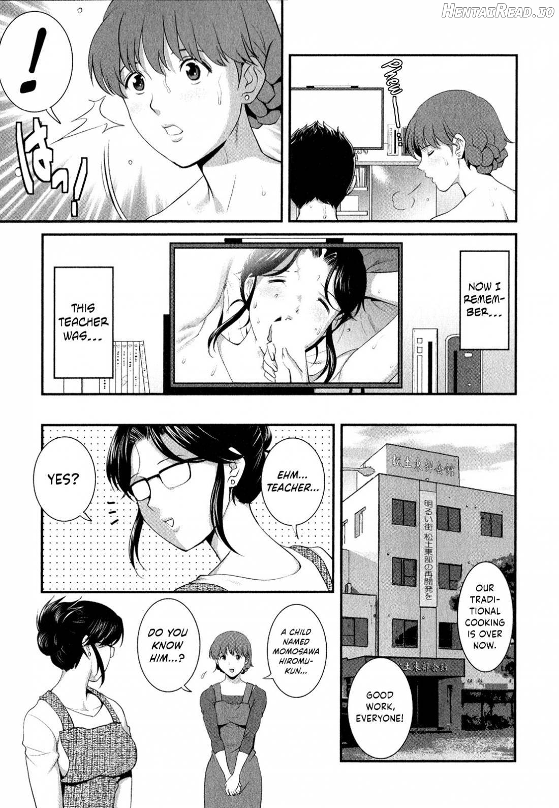 Hitozuma Audrey-san no Himitsu 2 -30-sai kara no Furyouzuma Kouza- Chapter 1 - page 100