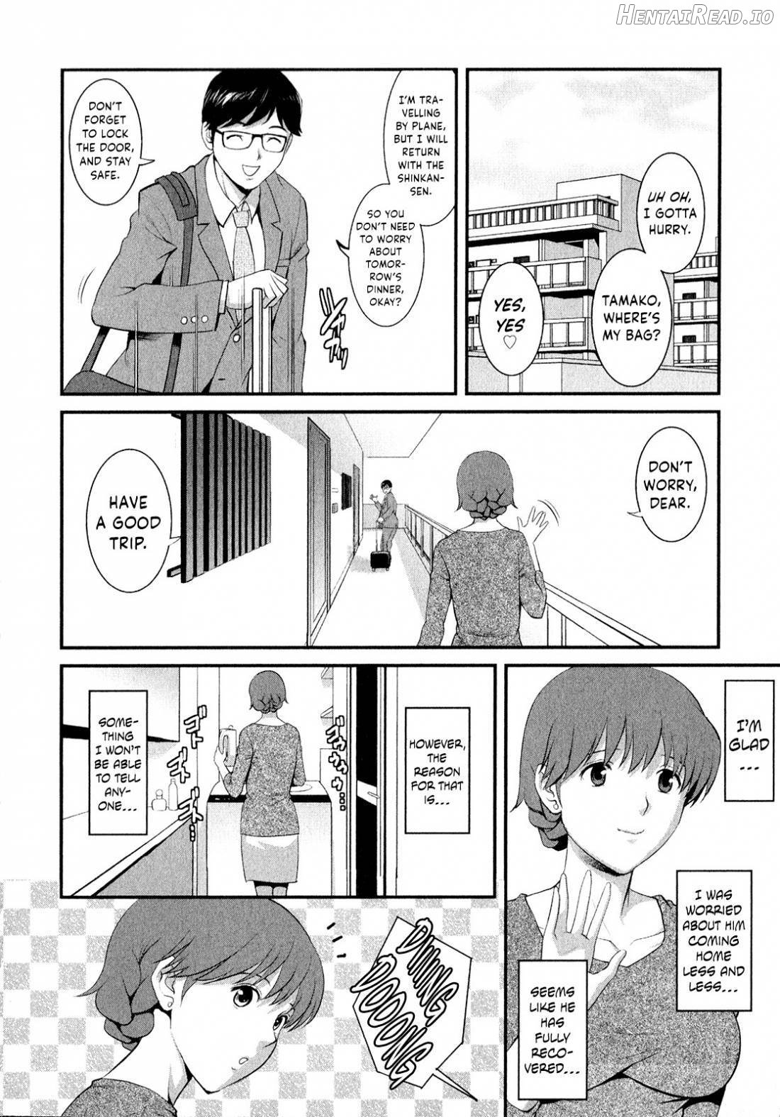 Hitozuma Audrey-san no Himitsu 2 -30-sai kara no Furyouzuma Kouza- Chapter 1 - page 105