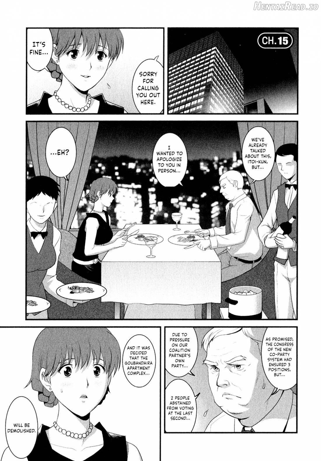 Hitozuma Audrey-san no Himitsu 2 -30-sai kara no Furyouzuma Kouza- Chapter 1 - page 122