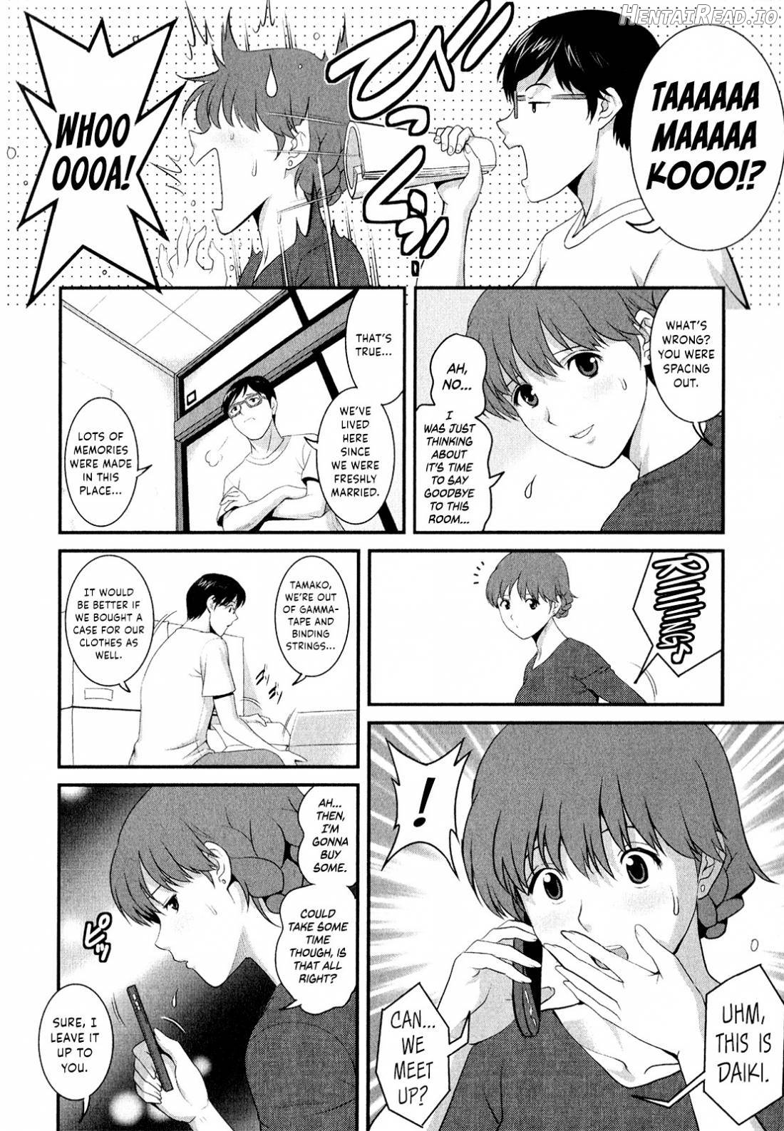 Hitozuma Audrey-san no Himitsu 2 -30-sai kara no Furyouzuma Kouza- Chapter 1 - page 143