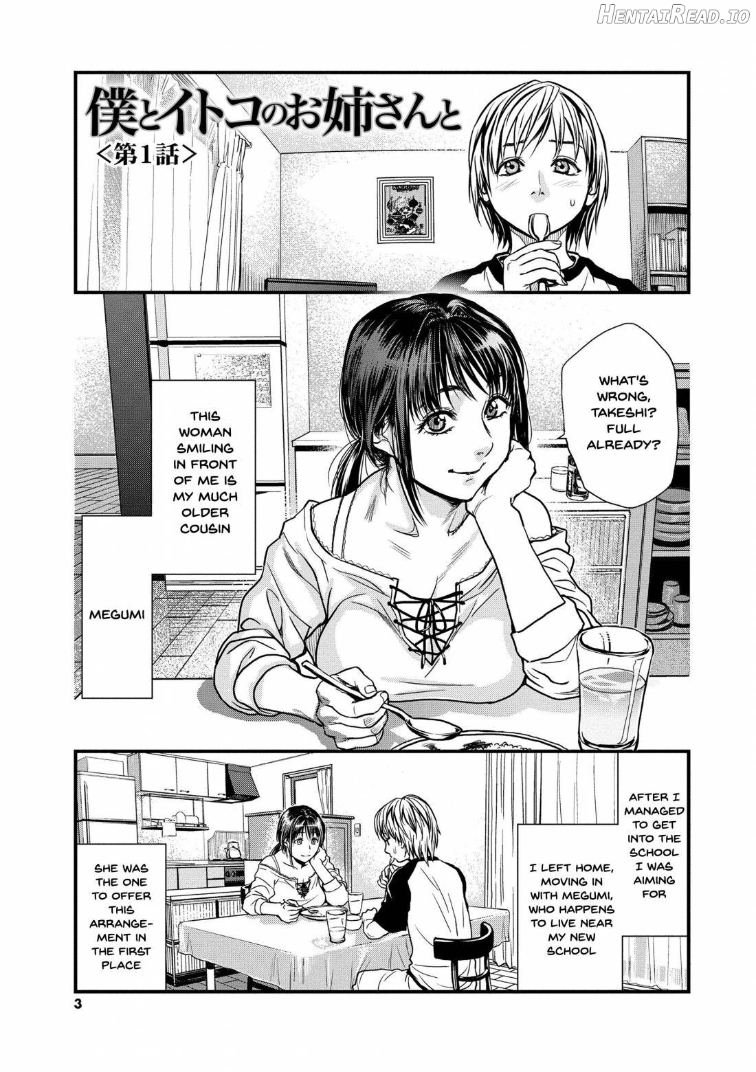 Boku to Itoko no Onee-san to Chapter 1 - page 2