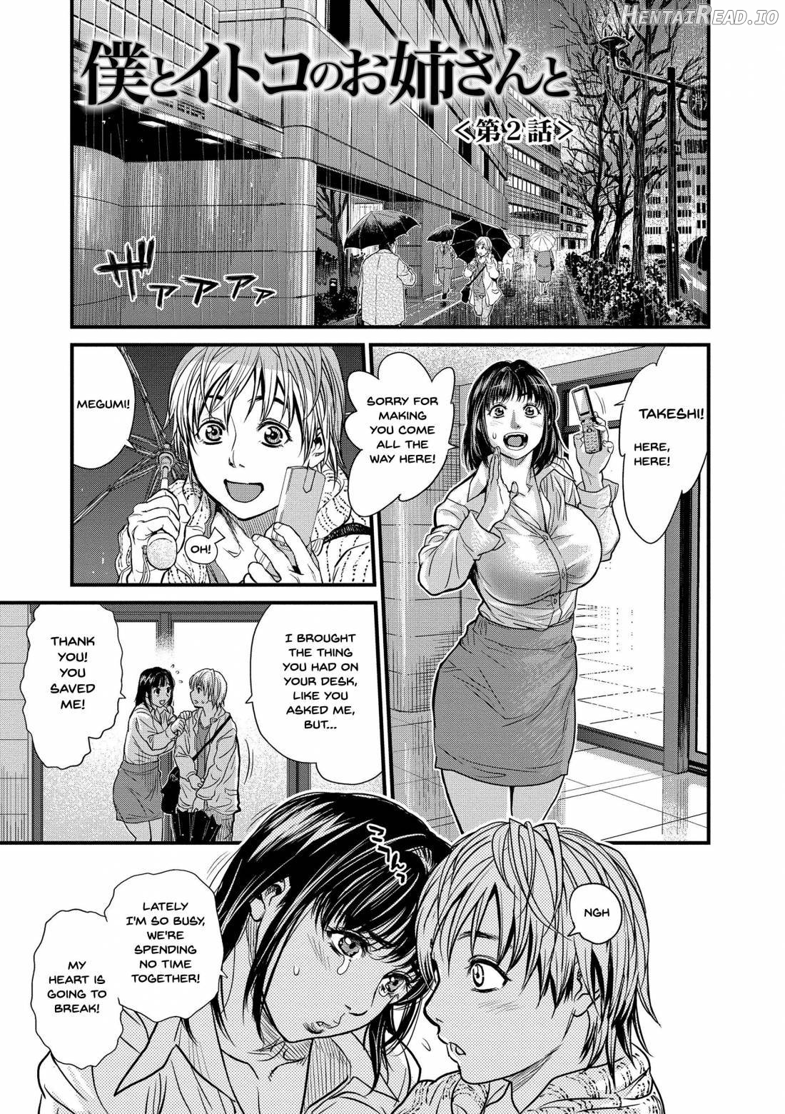 Boku to Itoko no Onee-san to Chapter 1 - page 22