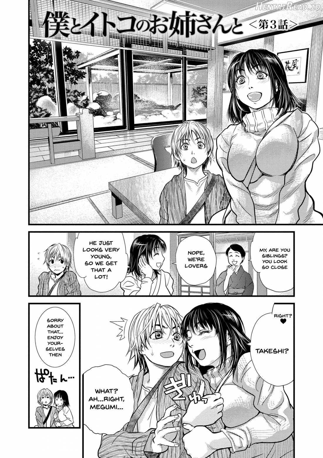 Boku to Itoko no Onee-san to Chapter 1 - page 43