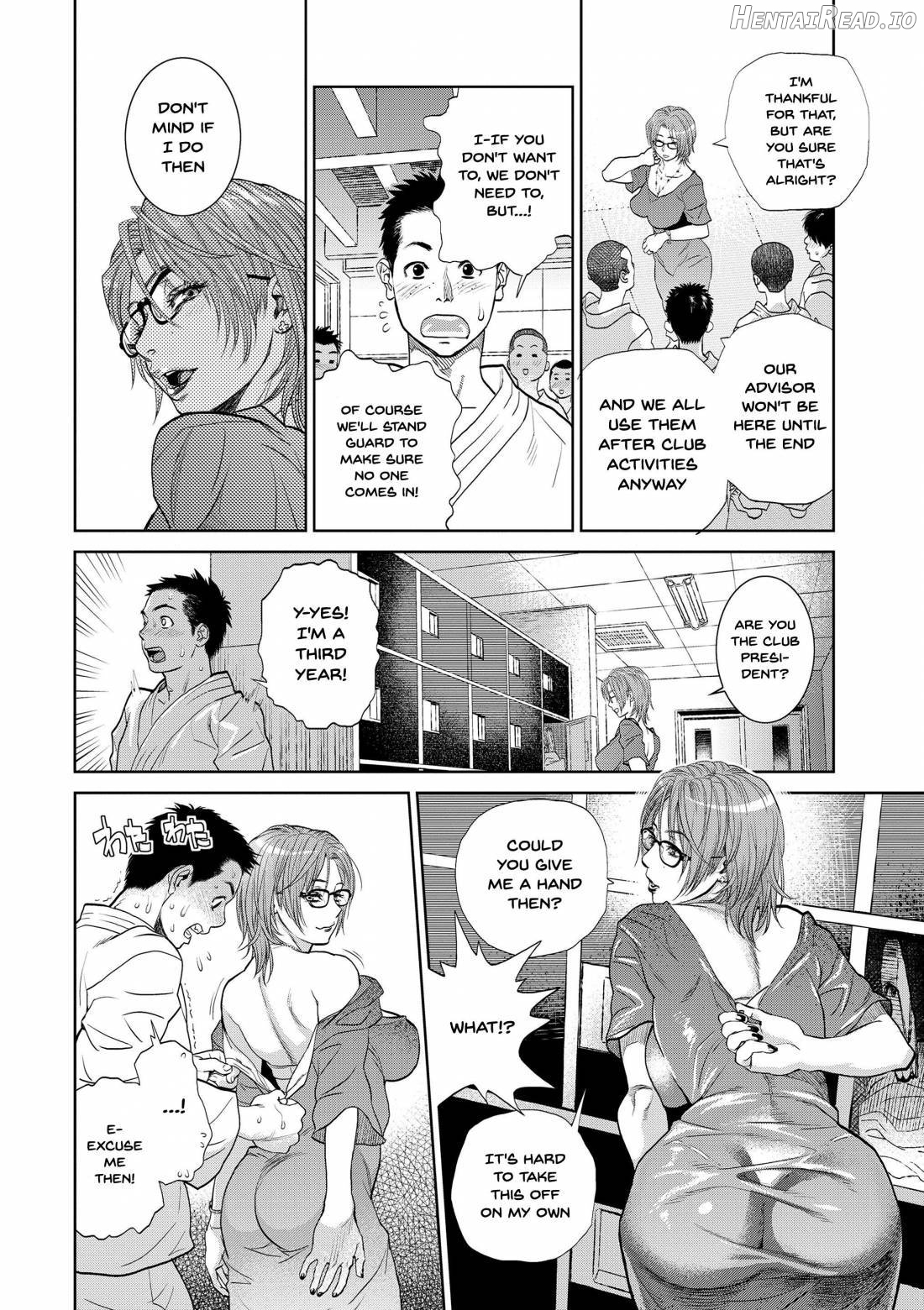 Boku to Itoko no Onee-san to Chapter 1 - page 75