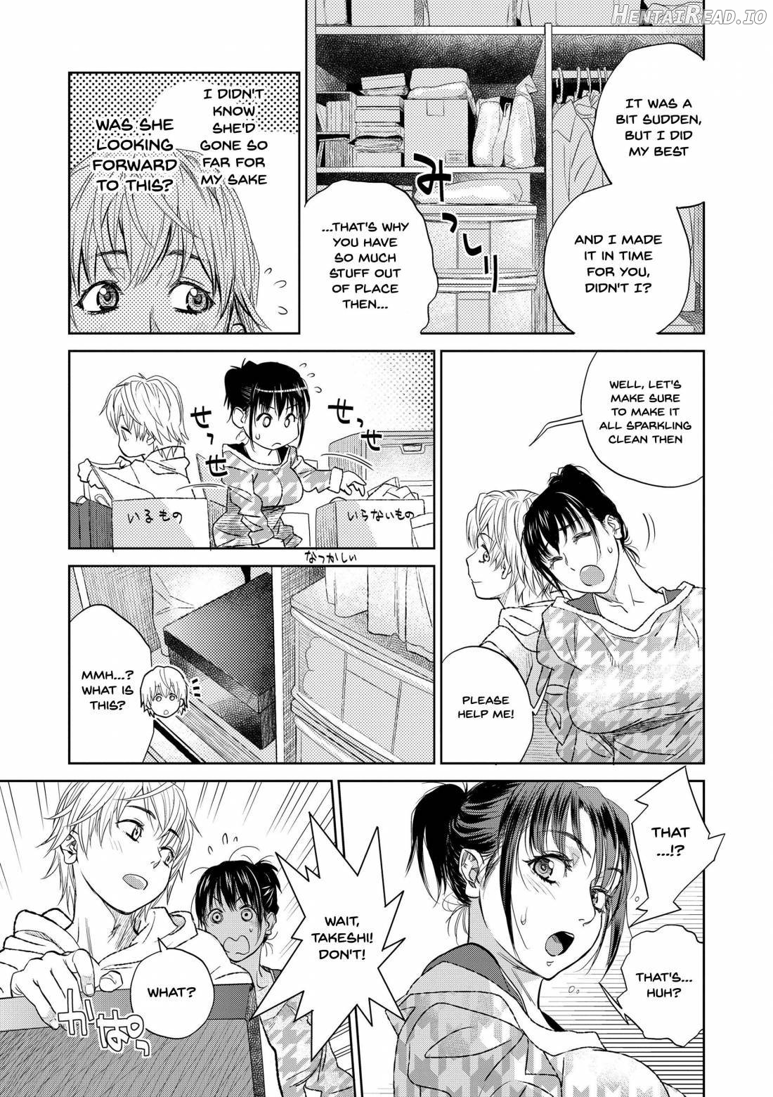 Boku to Itoko no Onee-san to Chapter 1 - page 94