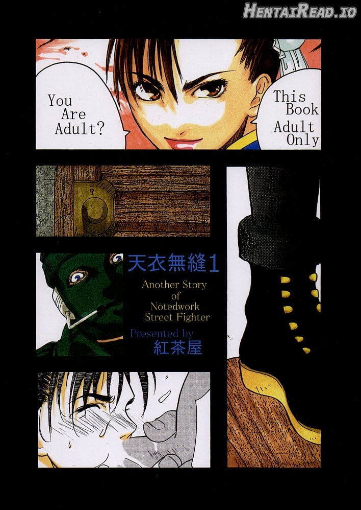 Tenimuhou 2 - Another Story of Notedwork Street Fighter Sequel 1999 Chapter 2 - page 69