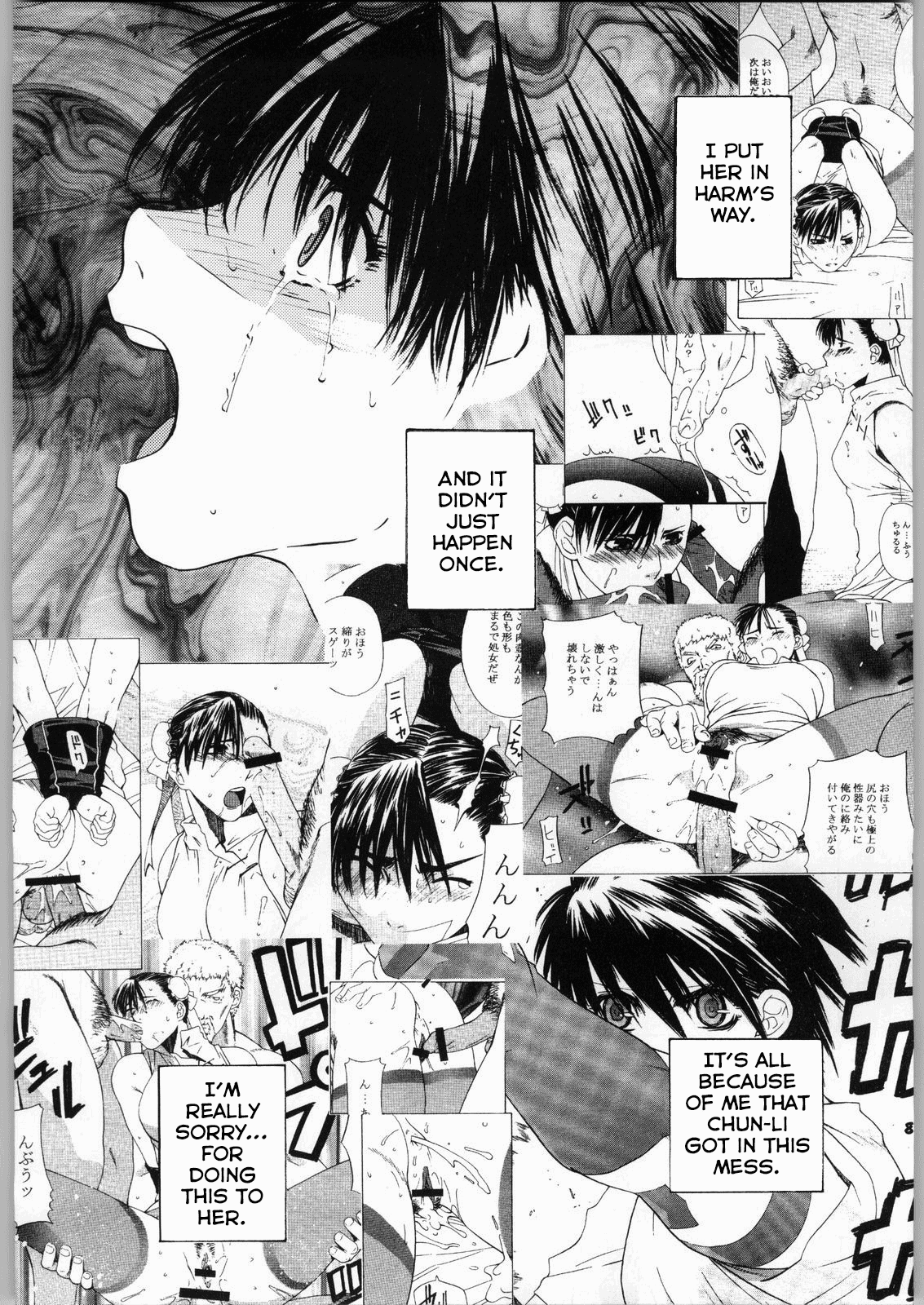 Tenimuhou 2 - Another Story of Notedwork Street Fighter Sequel 1999 Chapter 4 - page 6