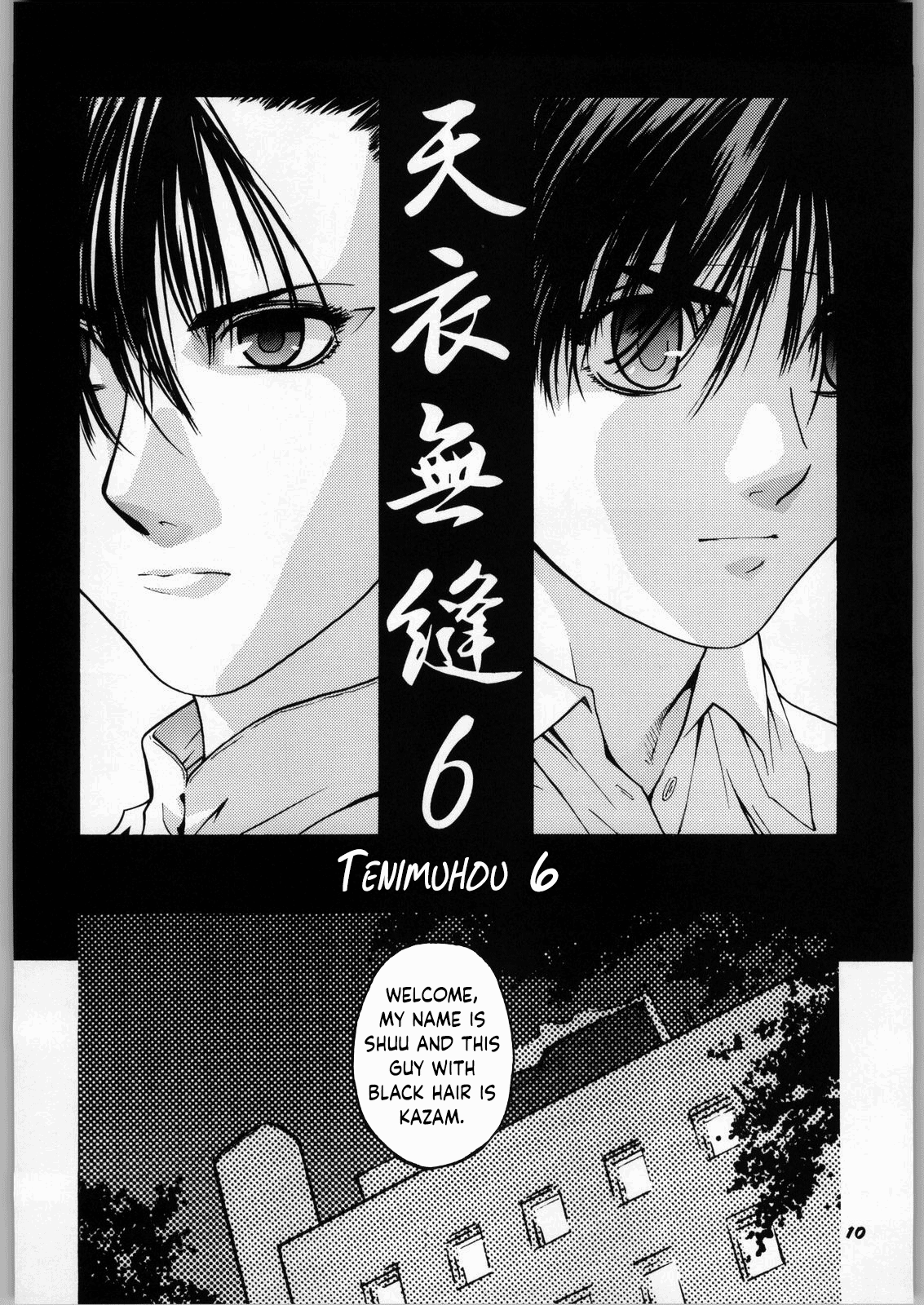 Tenimuhou 2 - Another Story of Notedwork Street Fighter Sequel 1999 Chapter 4 - page 8